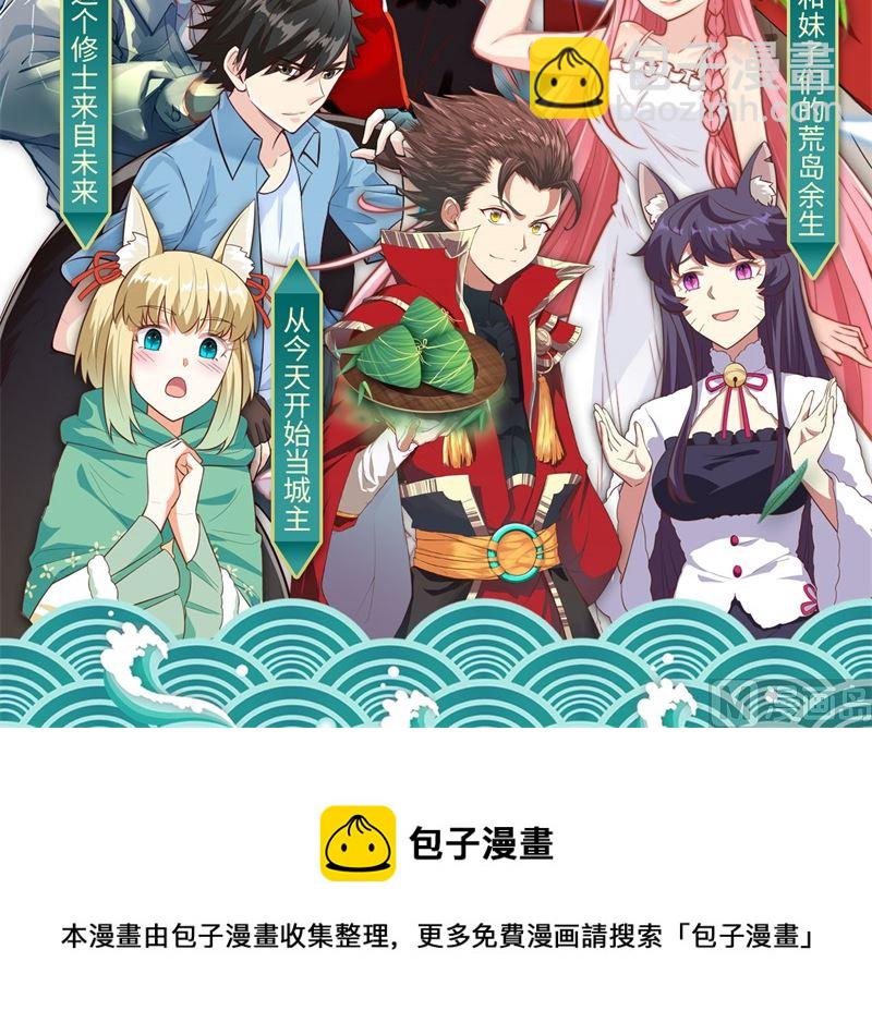 093 激战剑齿虎70