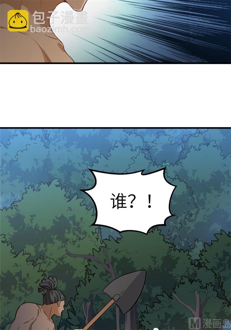 093 激战剑齿虎8