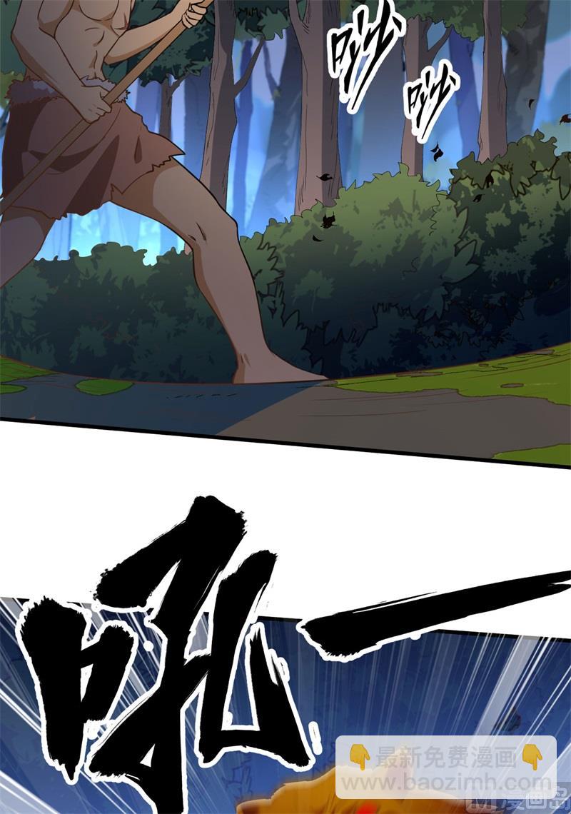 093 激战剑齿虎9