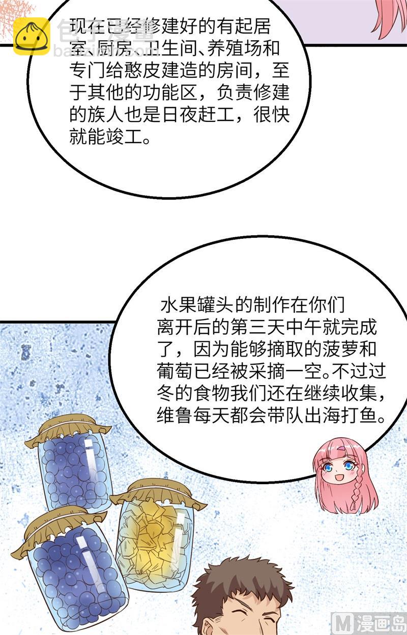 094 斩三虎35