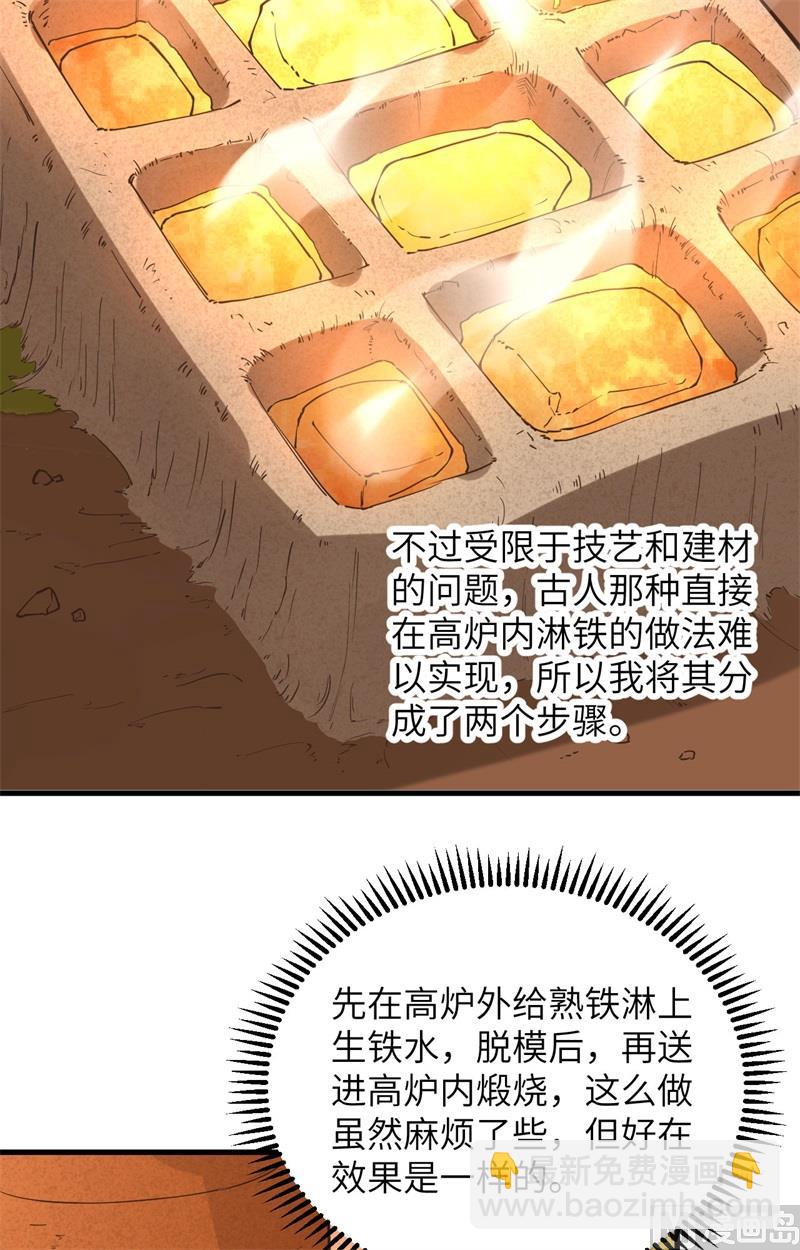 095 刀器史巅峰10
