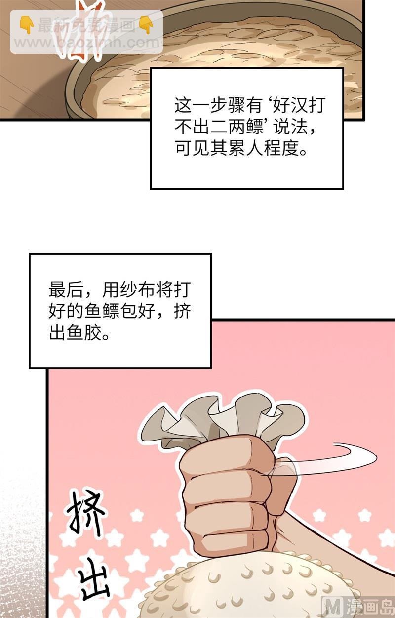 095 刀器史巅峰15