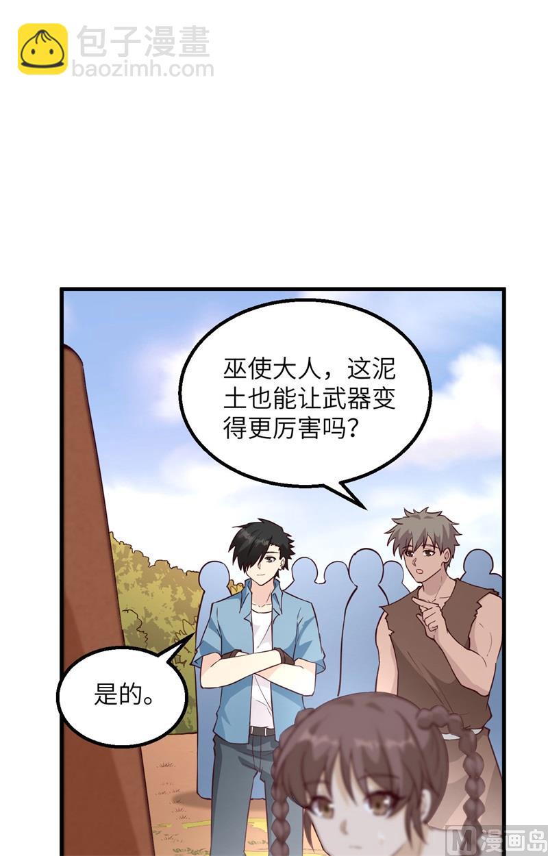 095 刀器史巅峰37