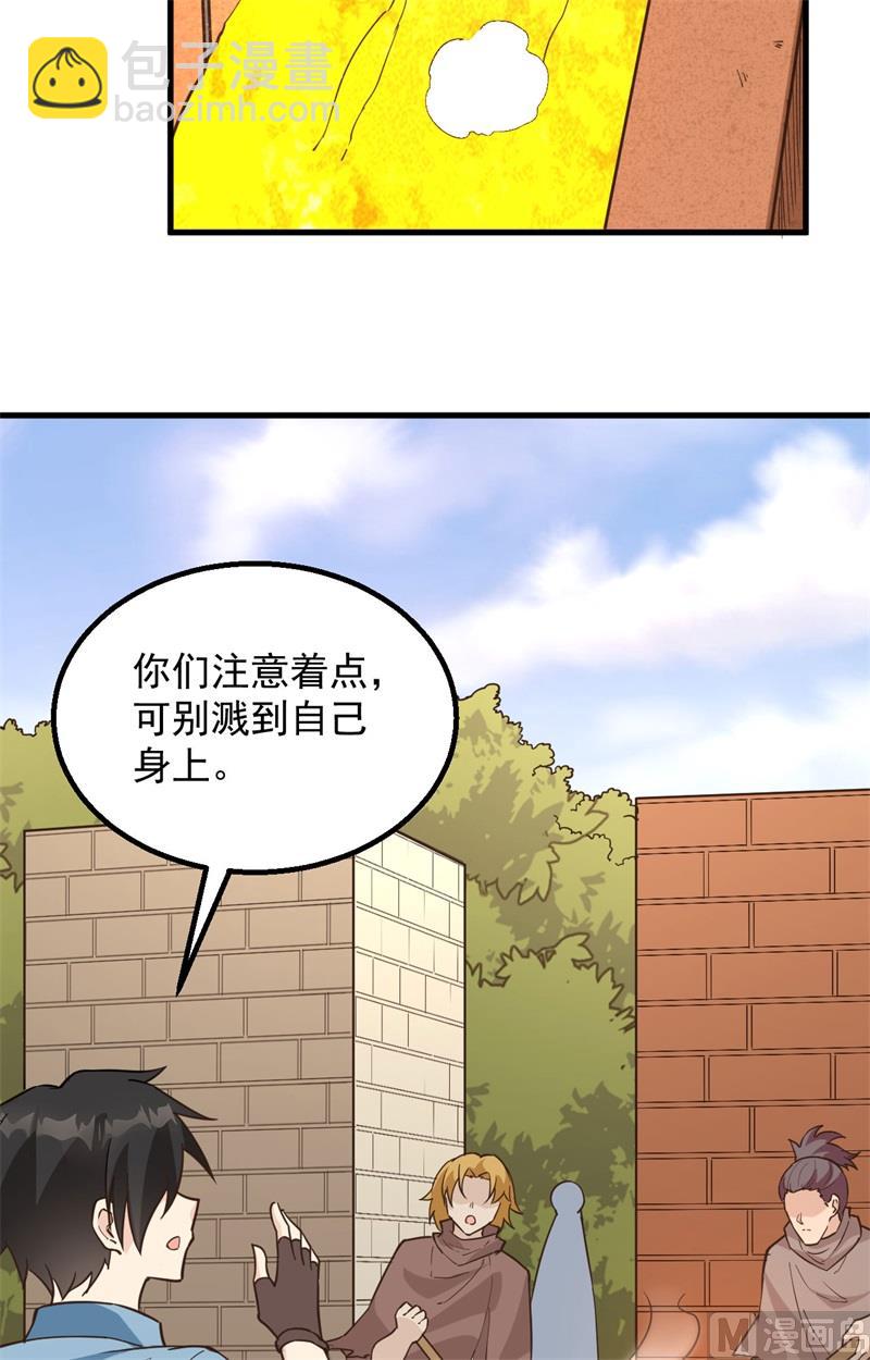 095 刀器史巅峰4
