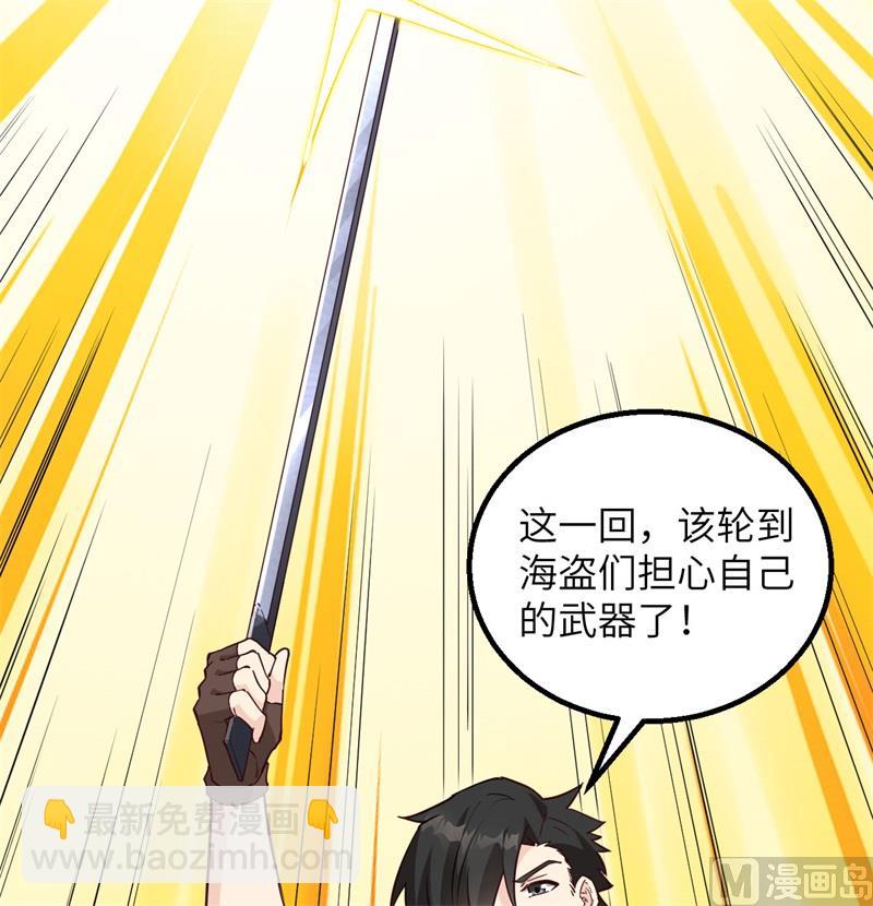 095 刀器史巅峰43