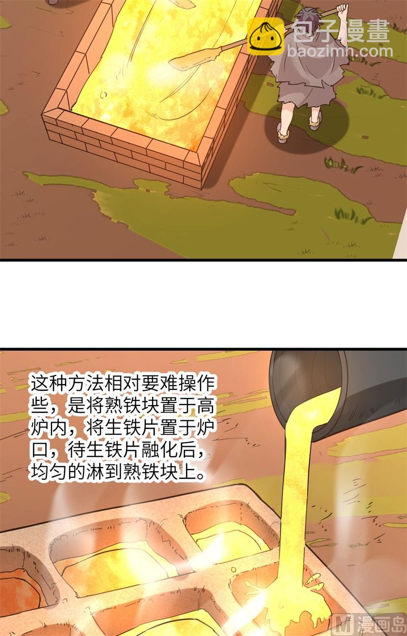 095 刀器史巅峰9