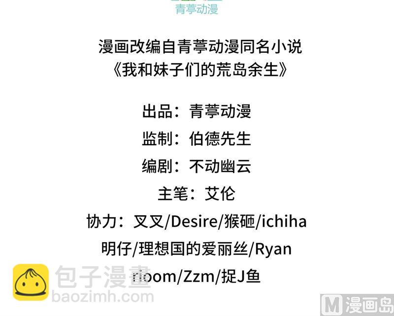 096 对决2