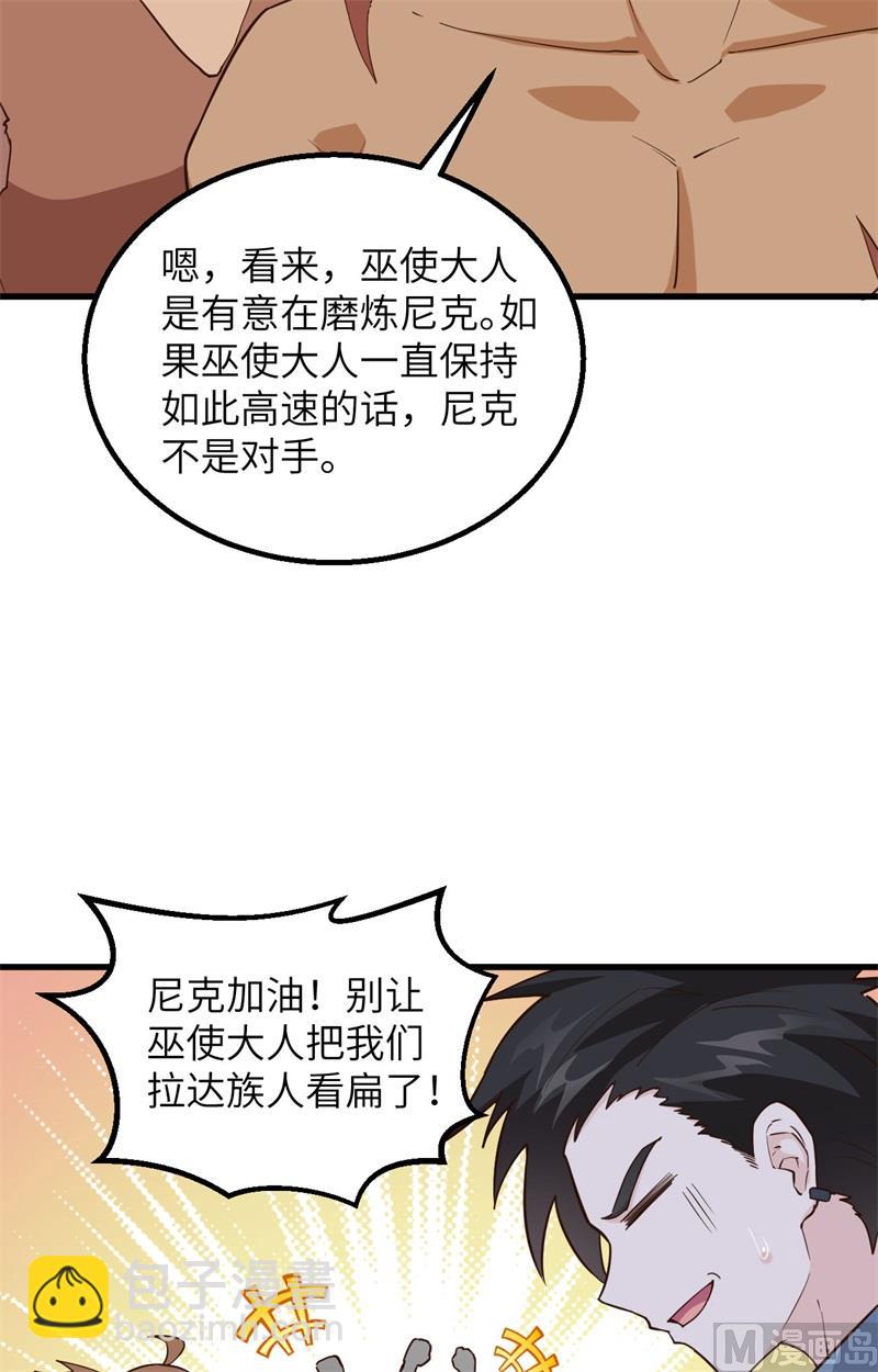 096 对决42
