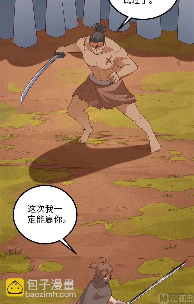 096 对决5