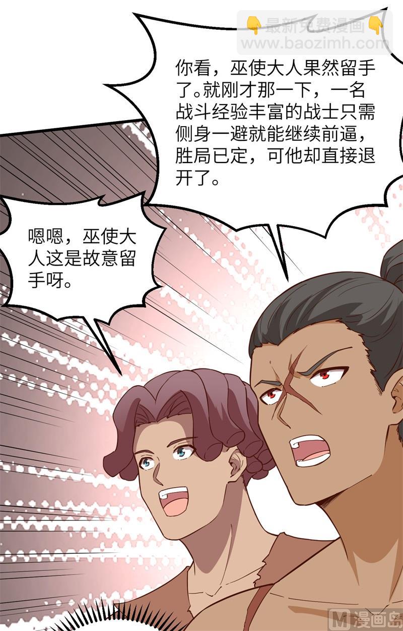 097 三名未婚妻10