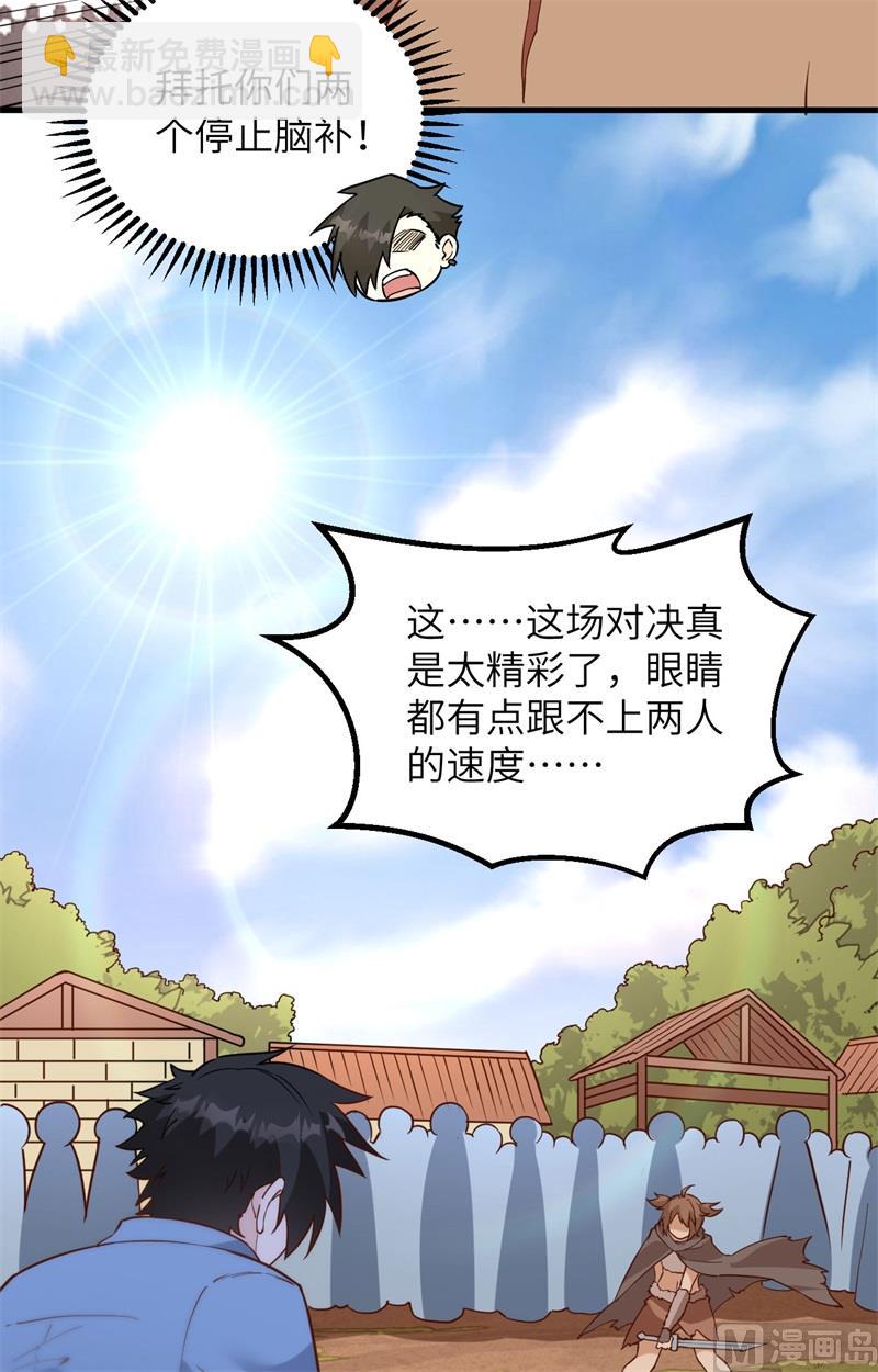 097 三名未婚妻11