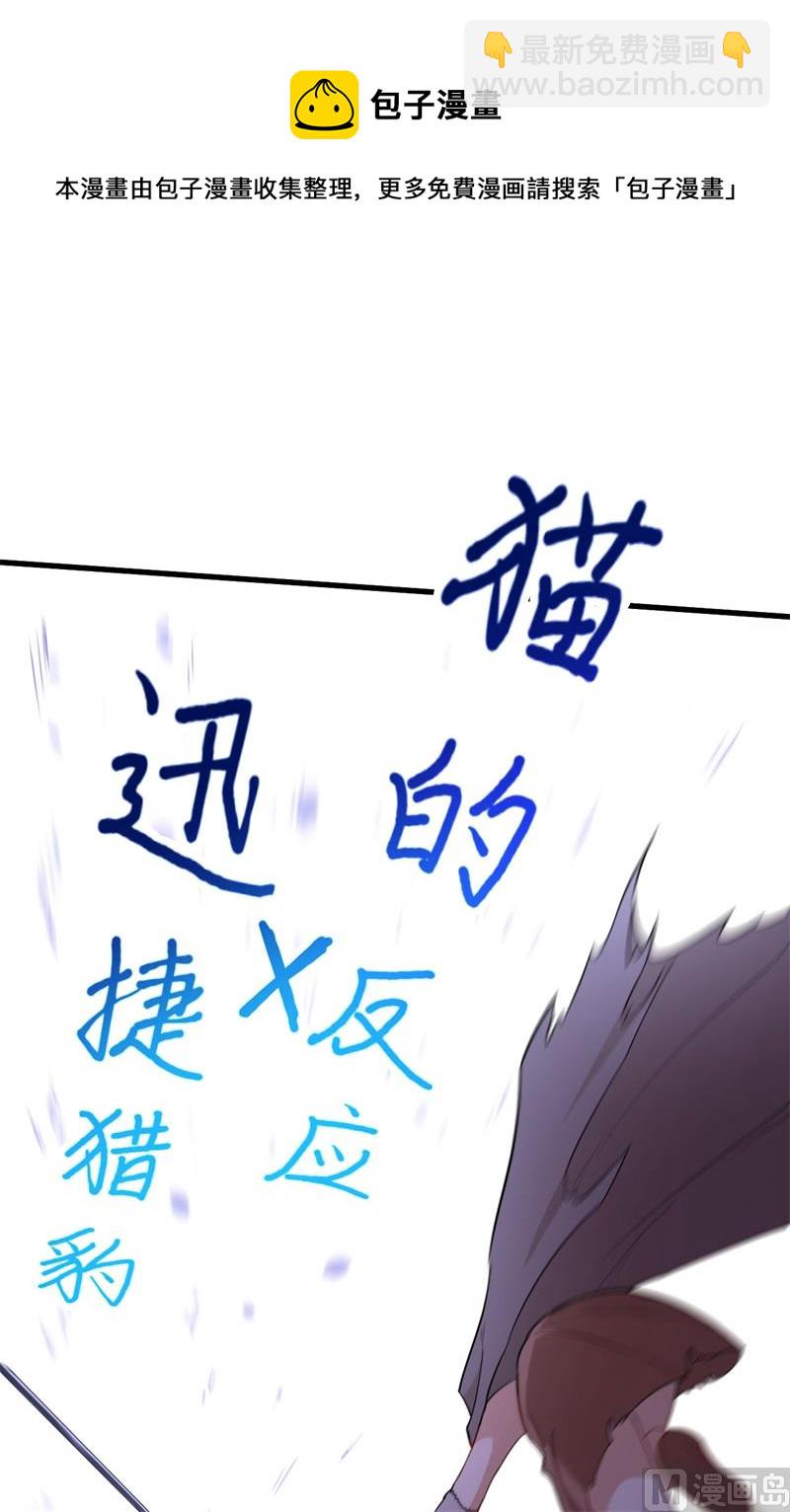 097 三名未婚妻14