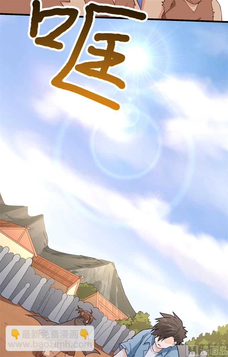 097 三名未婚妻17