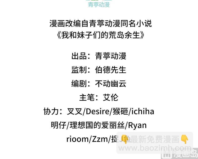 097 三名未婚妻2