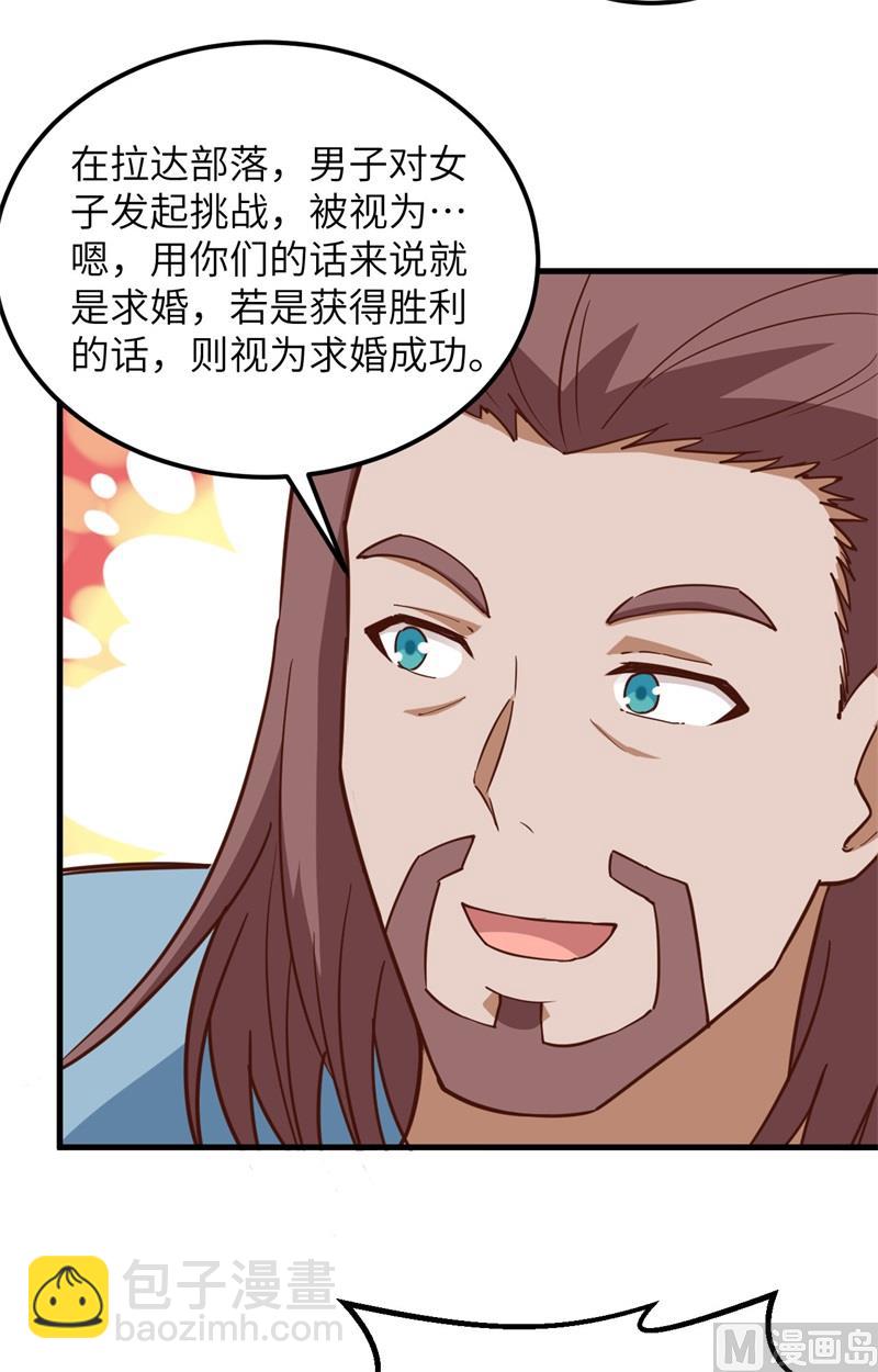 097 三名未婚妻25