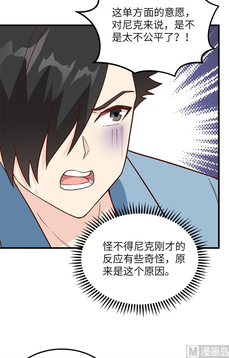 097 三名未婚妻26