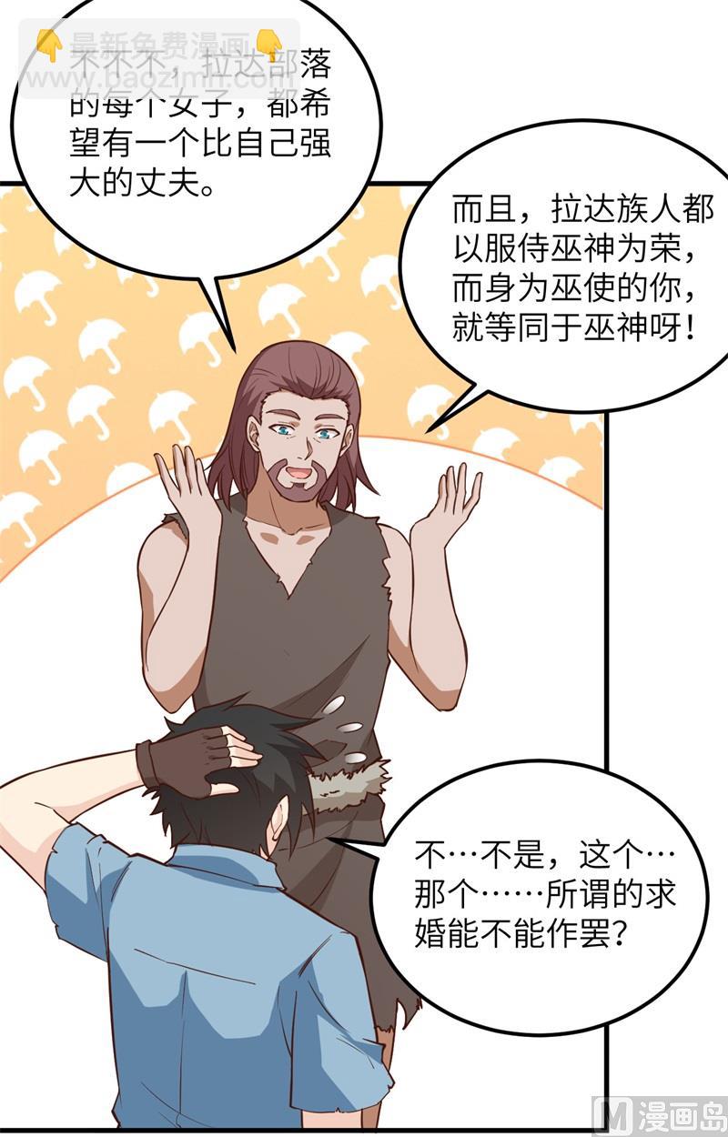 097 三名未婚妻27
