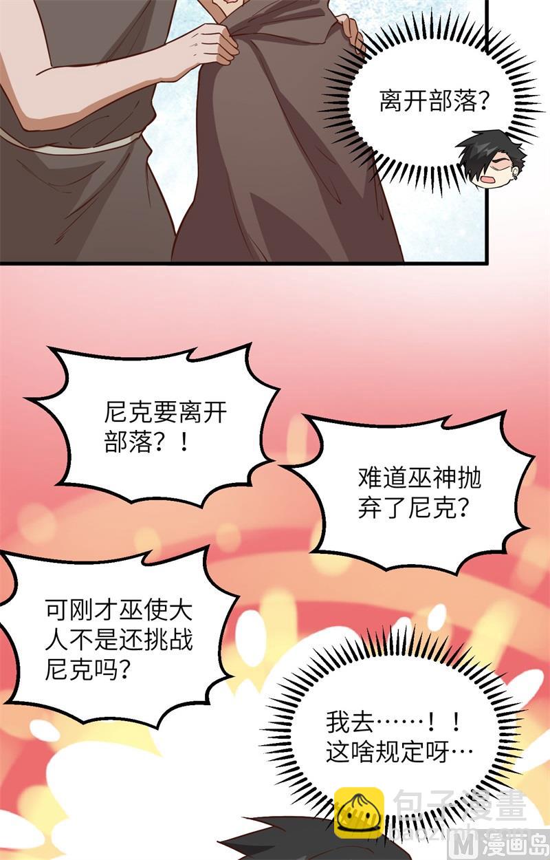 097 三名未婚妻32