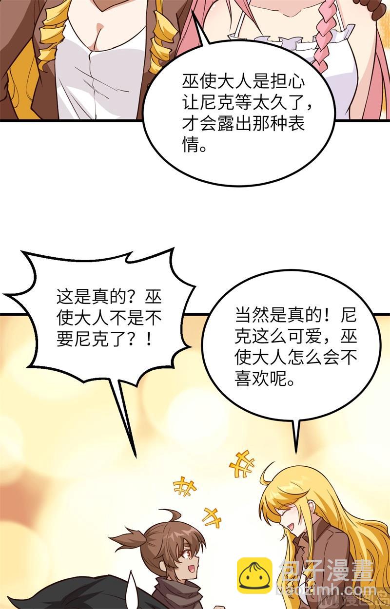097 三名未婚妻39