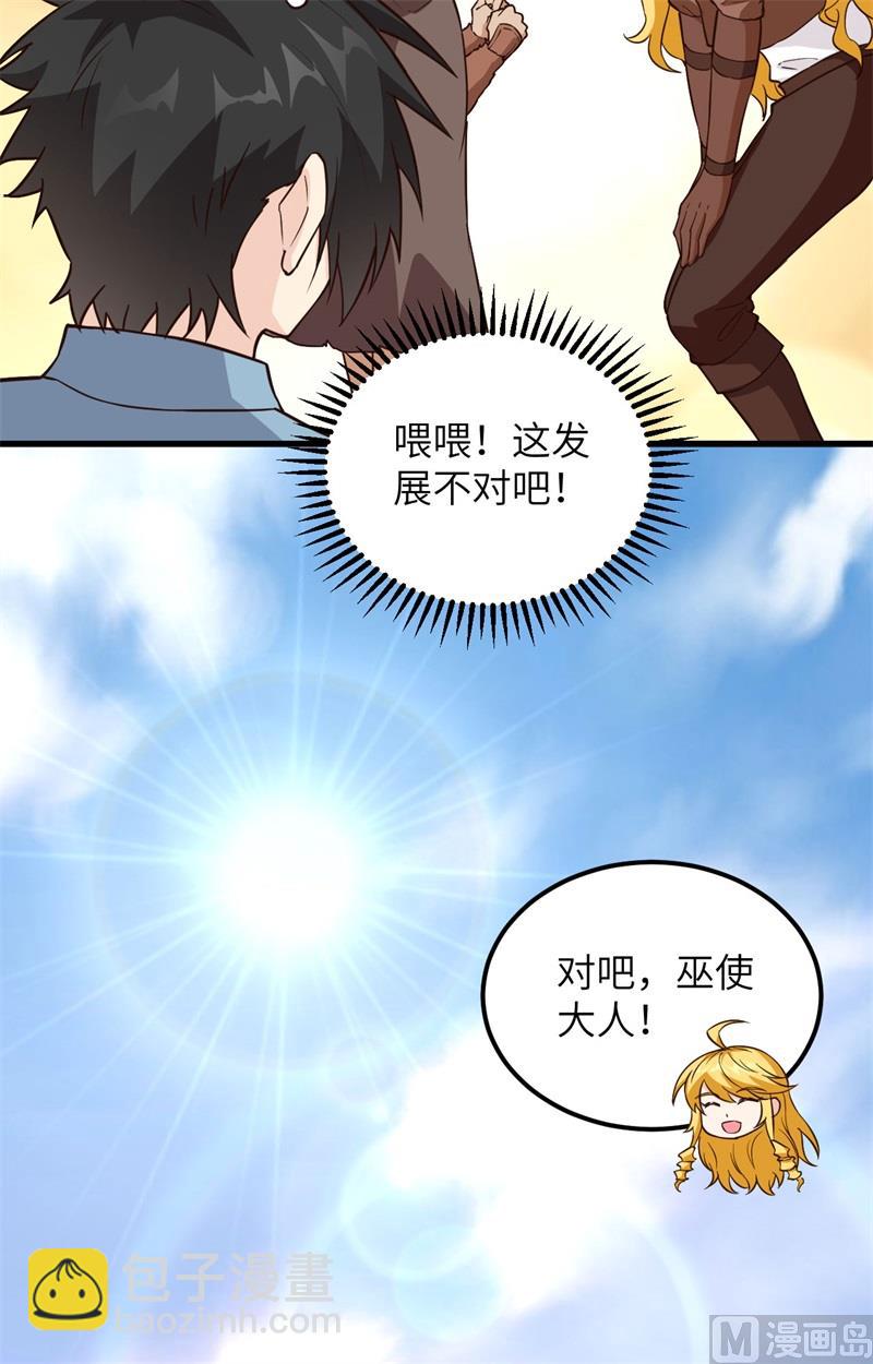 097 三名未婚妻40