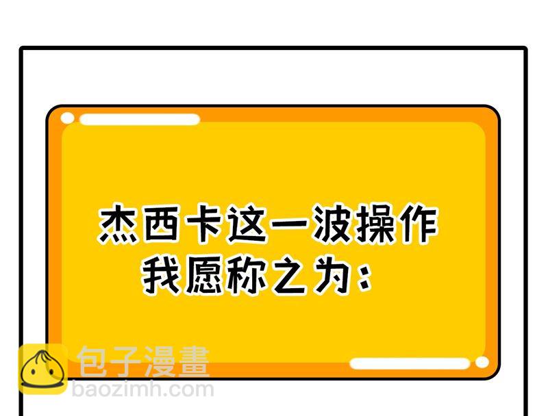 097 三名未婚妻42