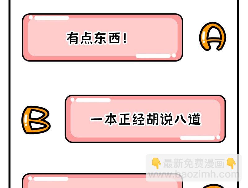 097 三名未婚妻43