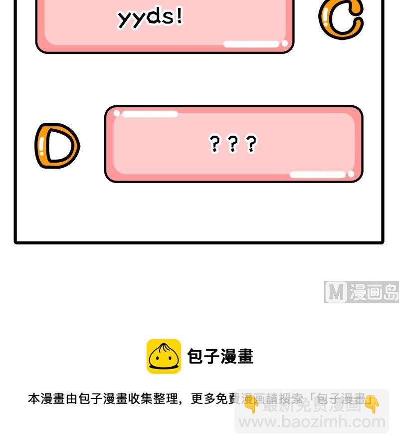 097 三名未婚妻44