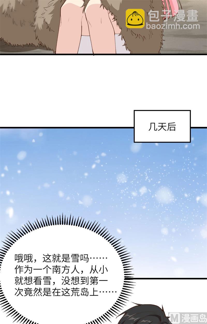 098 下雪了10