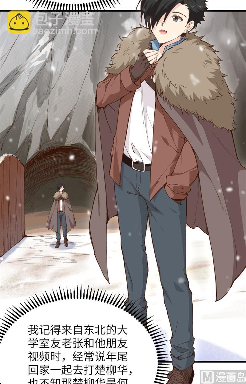 098 下雪了11