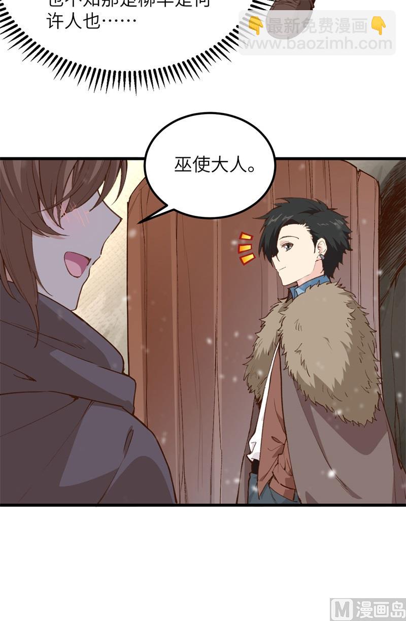 098 下雪了12