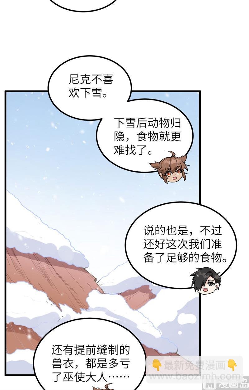 098 下雪了15