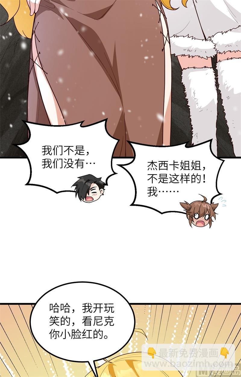 098 下雪了18