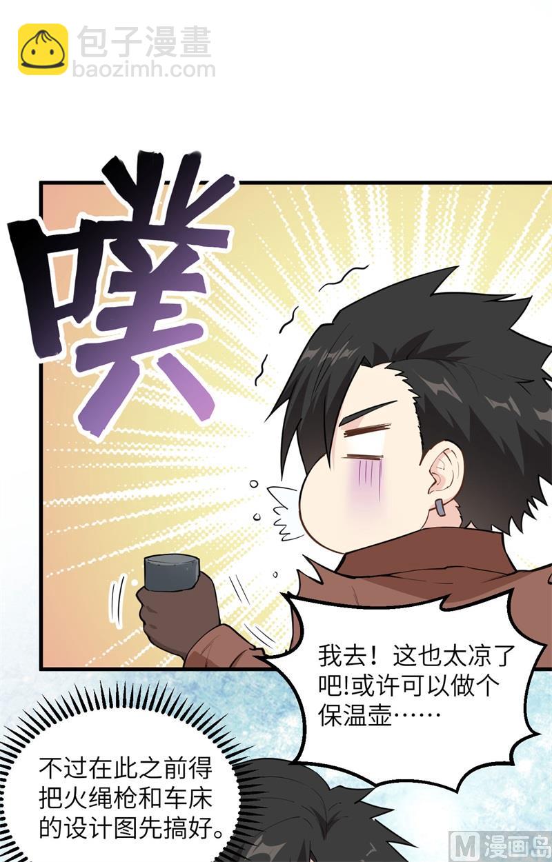 098 下雪了25