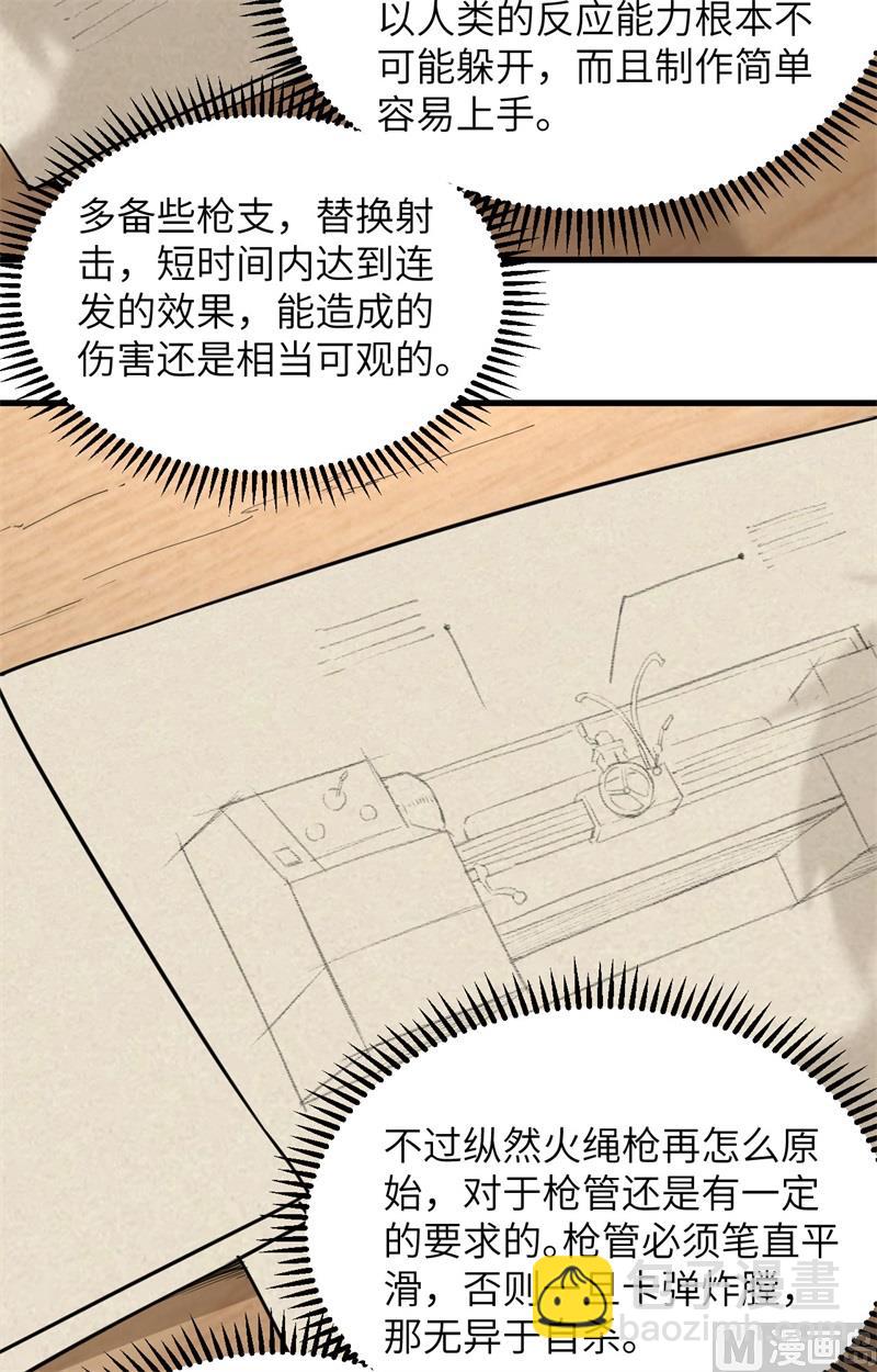 098 下雪了28