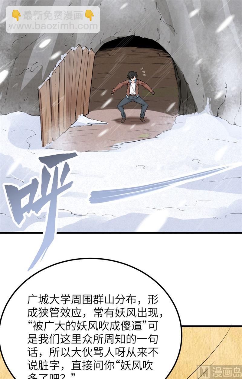 098 下雪了31