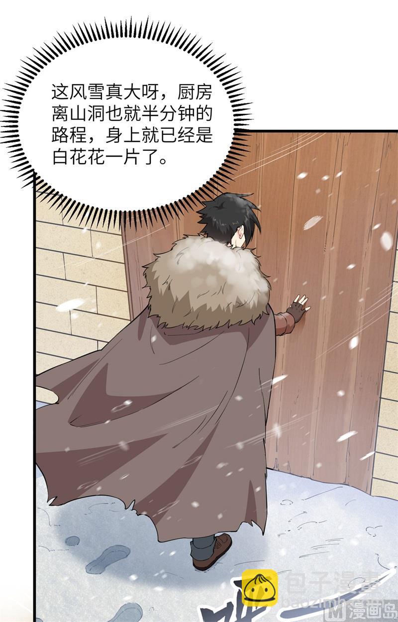 098 下雪了33