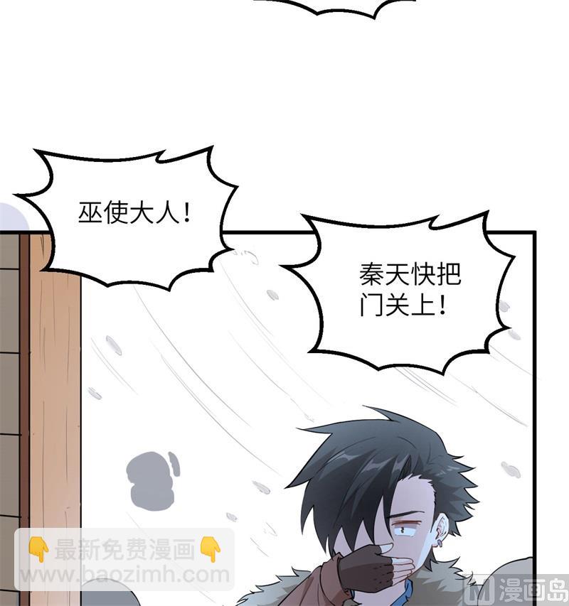 098 下雪了35
