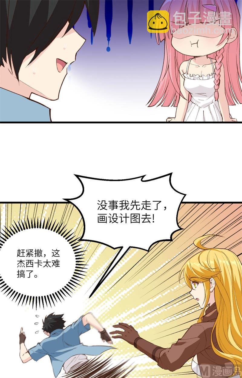 098 下雪了5