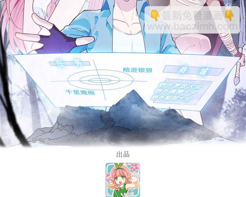 100 雪夜狼啸1