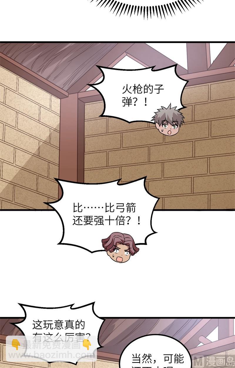 100 雪夜狼啸11