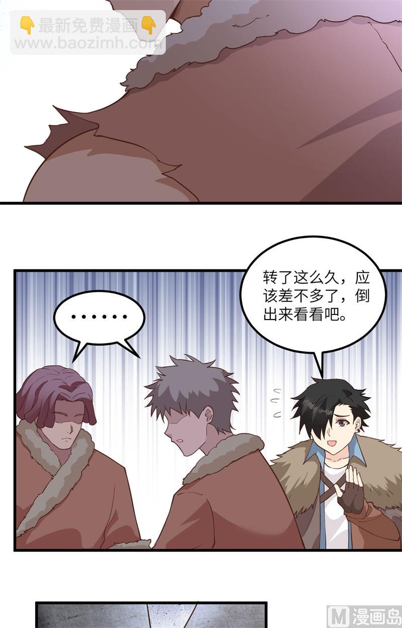 100 雪夜狼啸13