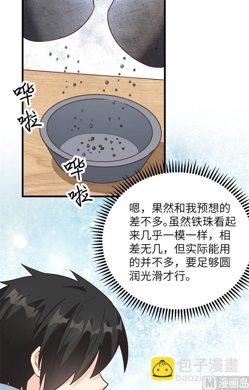 100 雪夜狼啸14