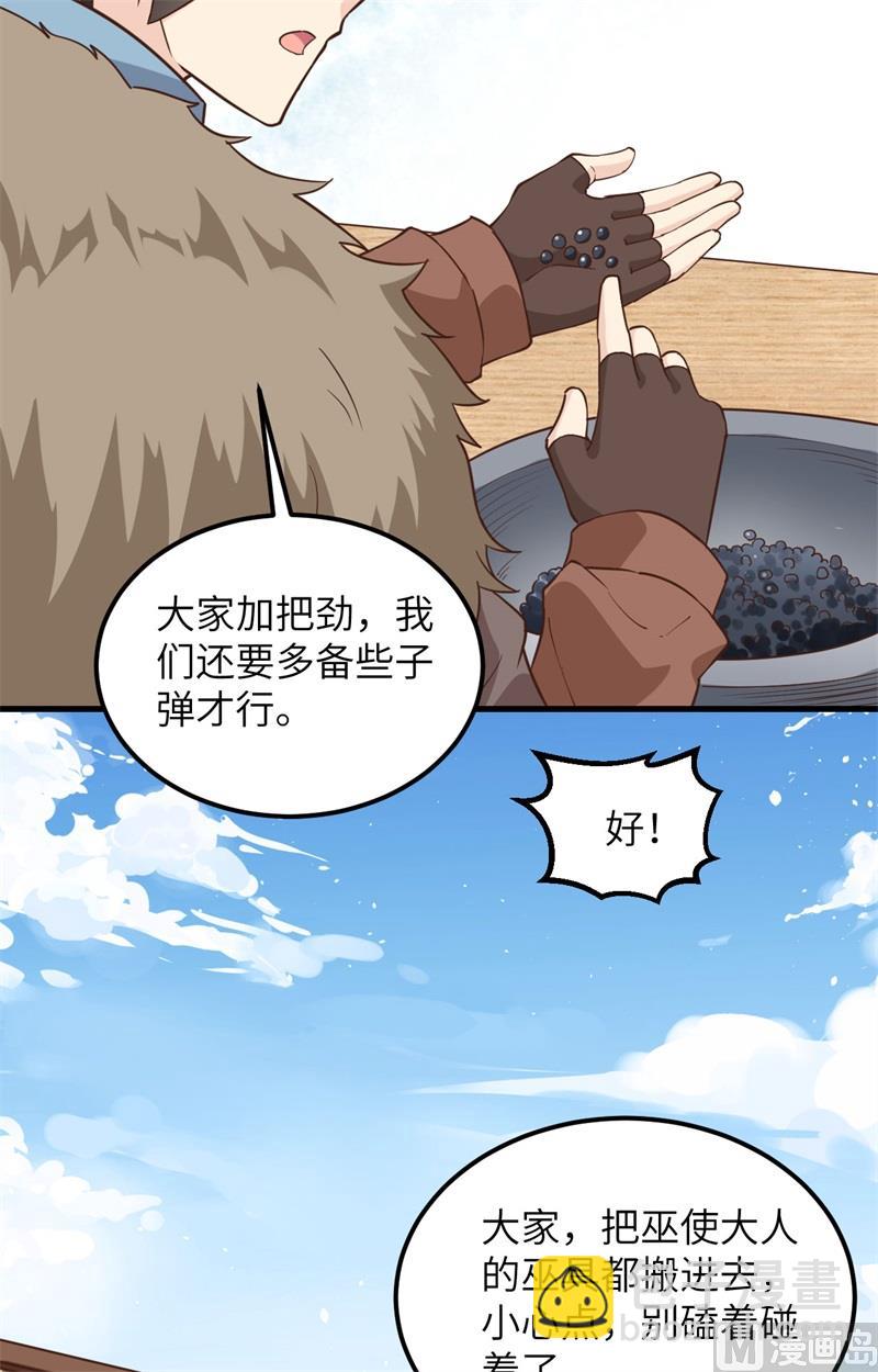 100 雪夜狼啸15