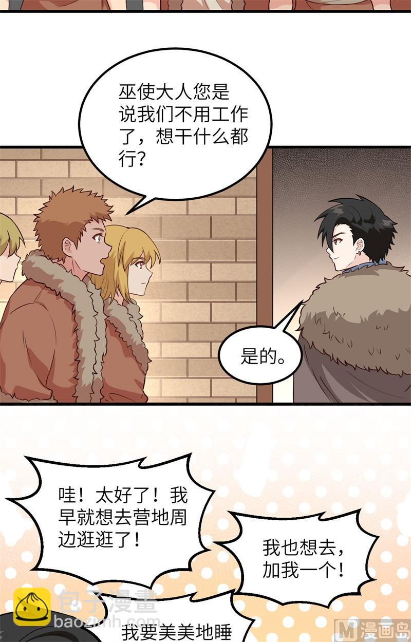 100 雪夜狼啸21