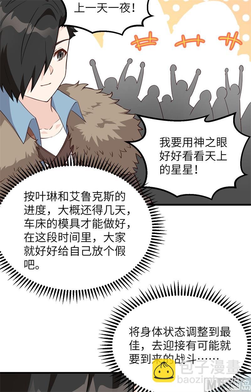 100 雪夜狼啸22