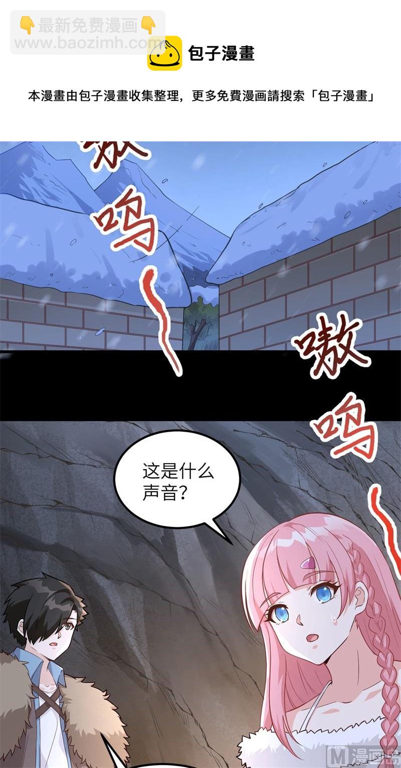 100 雪夜狼啸24