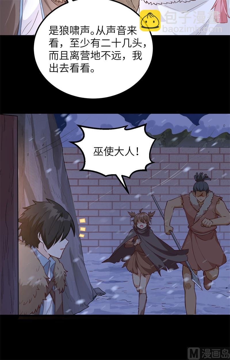 100 雪夜狼啸25