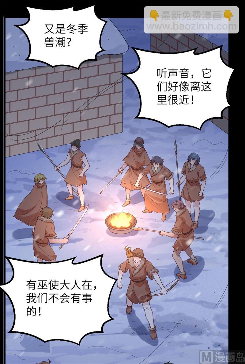 100 雪夜狼啸26