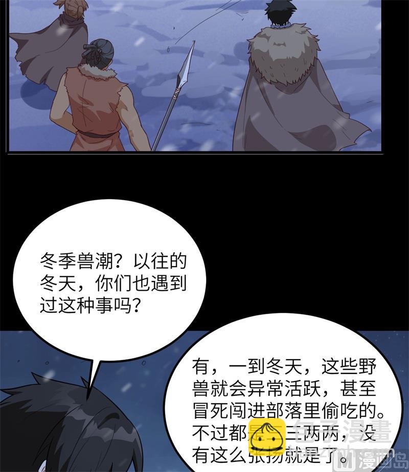 100 雪夜狼啸27