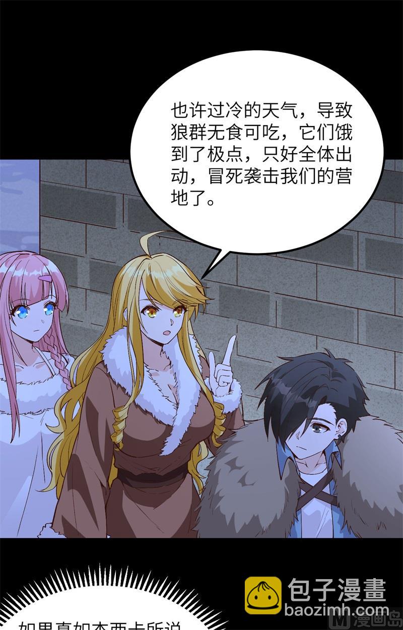 100 雪夜狼啸29